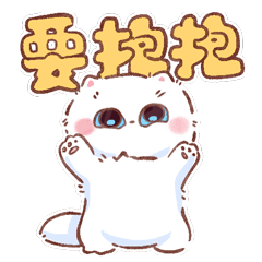 猫咪毛球第二弹（图ZMzI3OTc1MzQ0） - 网络表情 - 站酷设计师熊熊师兄Avidor原创素材 - 站酷ZCOOL