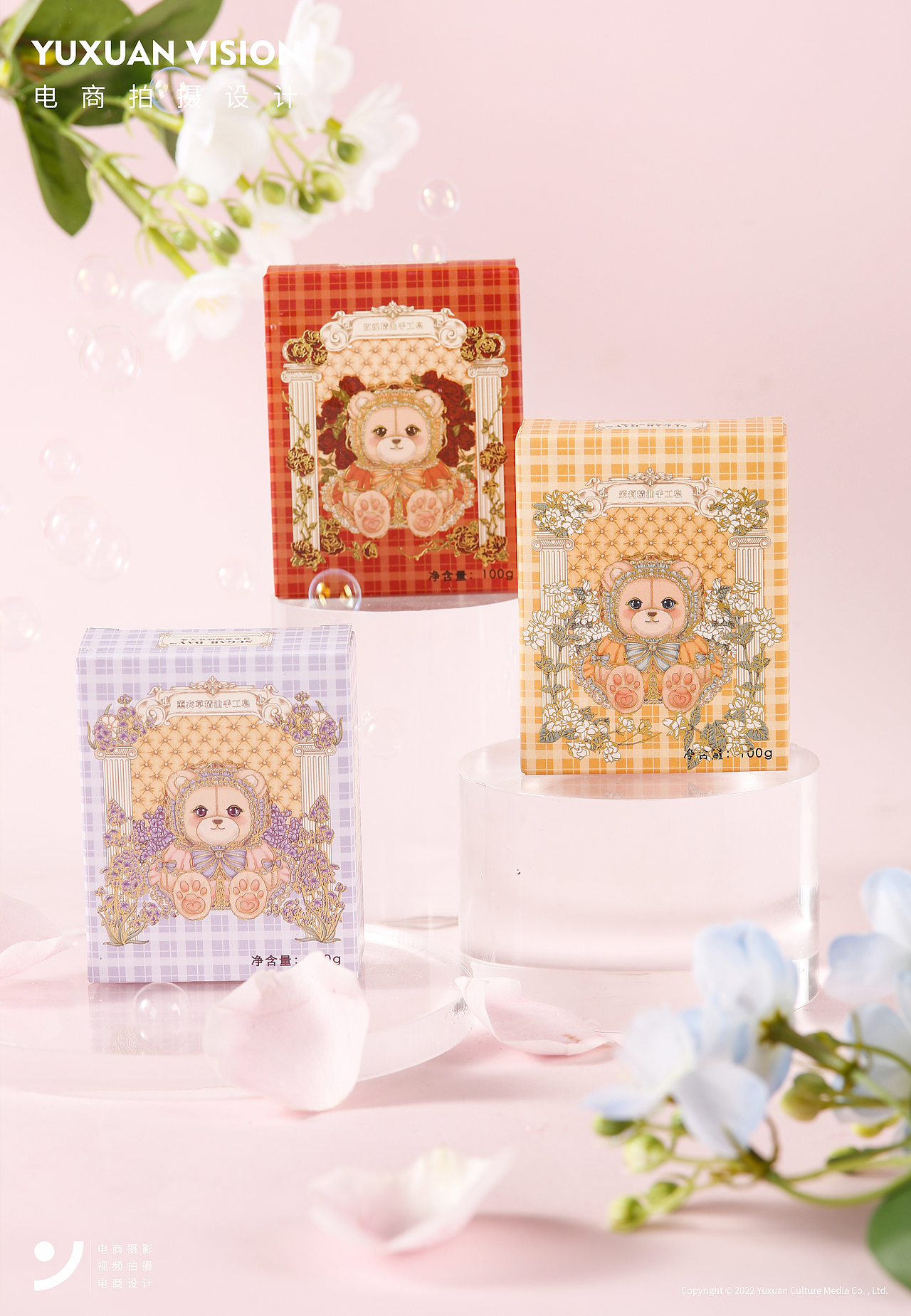 香皂静物拍摄（图ZMzEwODA2MTg4） - 产品摄影 - 站酷设计师羽轩创意视觉原创素材 - 站酷ZCOOL