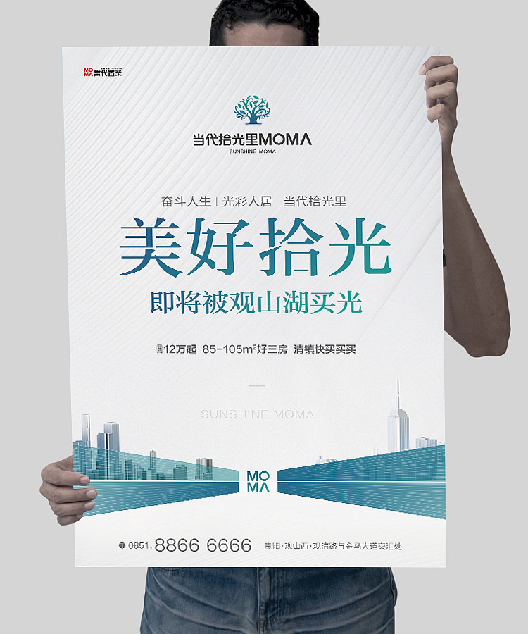 当代 公园里 地产提报 整理上传（图ZMzE2MzY3MjI4） - 品牌 - 站酷设计师wanjart原创素材 - 站酷ZCOOL