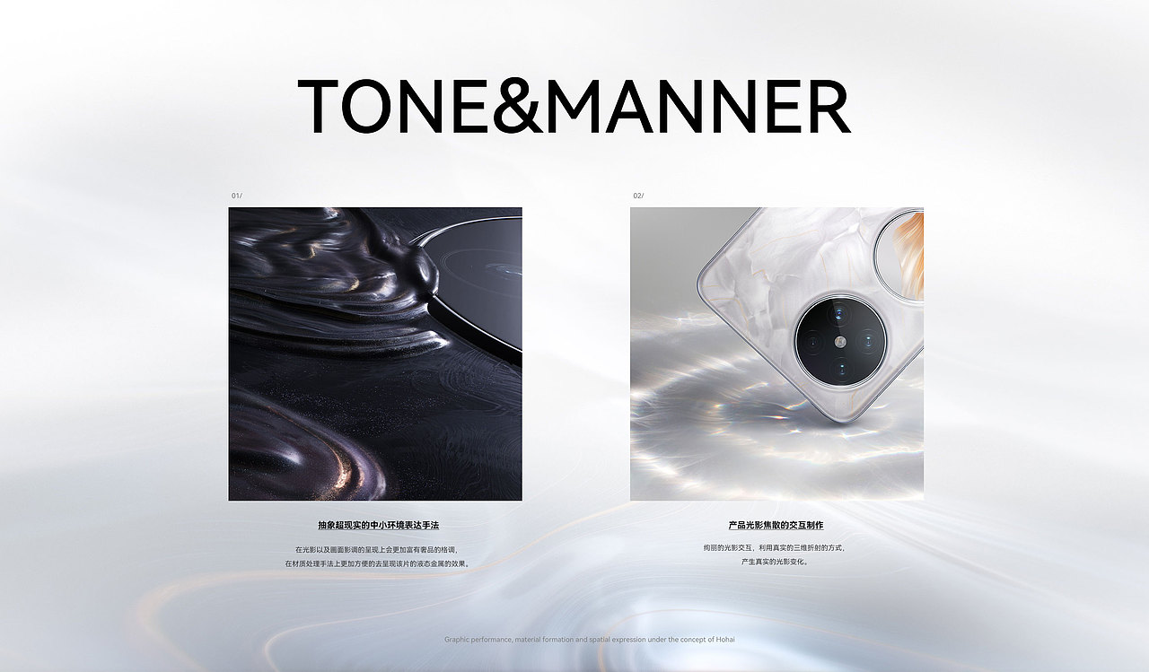 #华为Pocket2 珍珠双环，蕴藏珍意（图ZMzcwMzAyNzUy） - 其他三维 - 站酷设计师CCLab原创素材 - 站酷ZCOOL