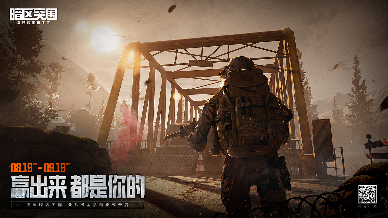 #暗区&AB.jpg#（图ZMzY2NjM3ODcy） - 海报 - 站酷设计师JiangZL原创素材 - 站酷ZCOOL