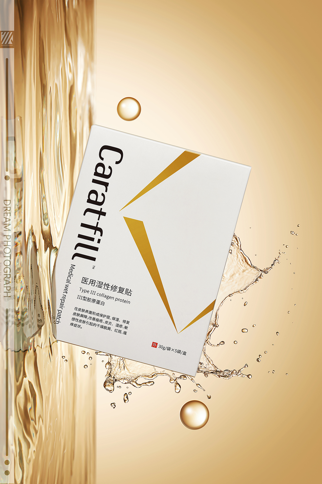 克拉霏洛面膜（图ZMzAyNjgzMTA4） - 产品摄影 - 站酷设计师筑梦视觉原创素材 - 站酷ZCOOL