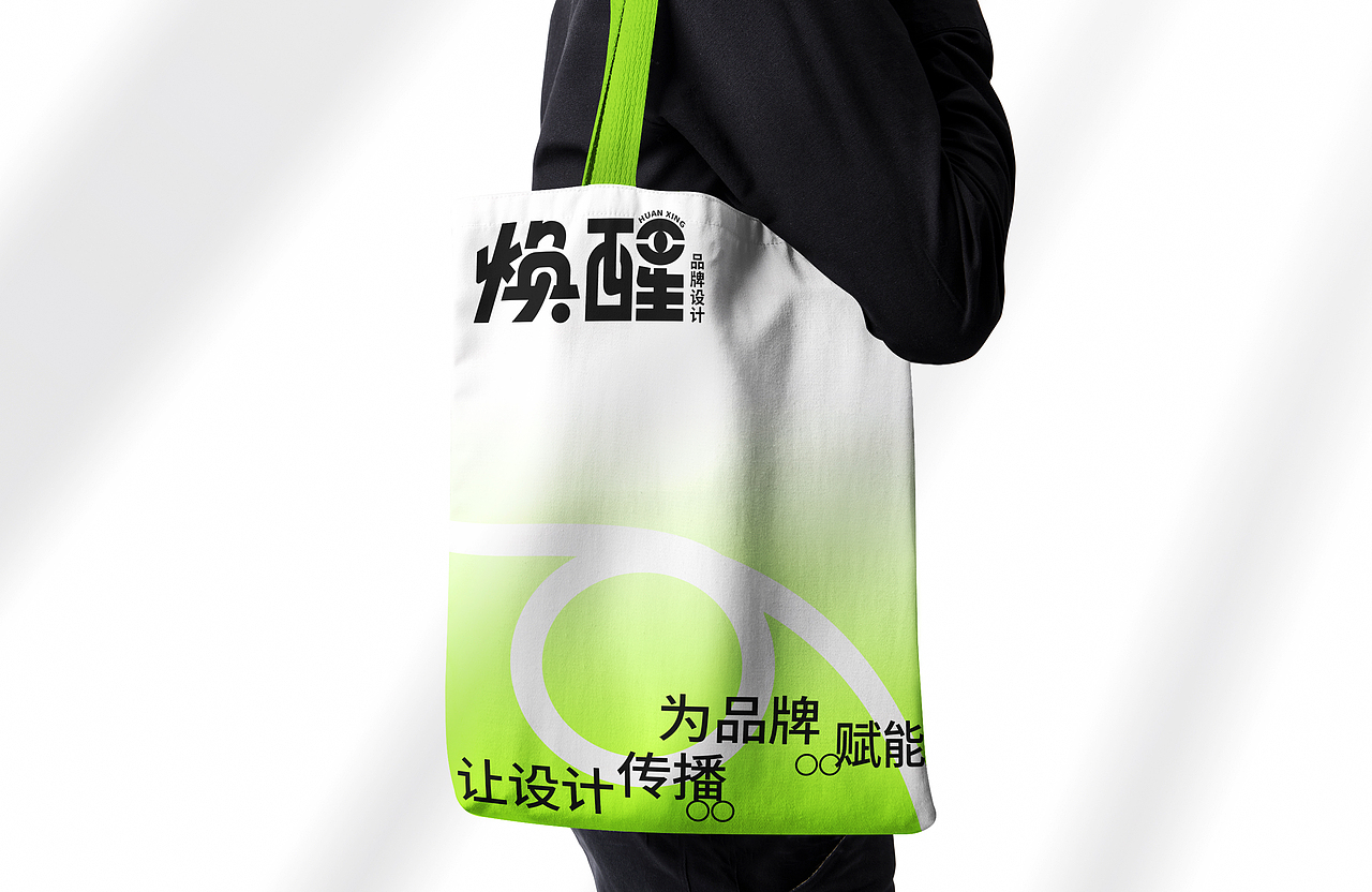 焕醒品牌设计工作室|品牌视觉VI(图ZMzUxNjU4NDIw) - 品牌 - 站酷设计师焕醒品牌设计原创素材 - 站酷ZCOOL