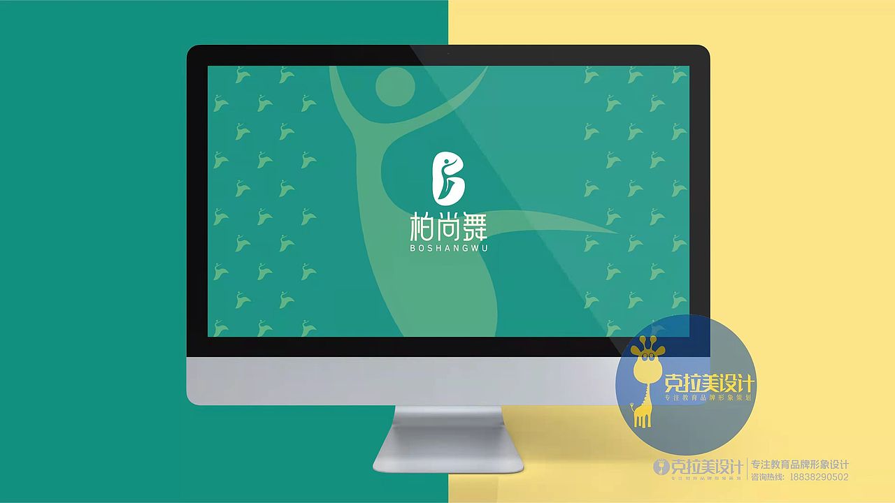 柏尚舞艺术教育机构(图ZMzI1MDgxNTQ4) - 商业空间设计 - 站酷设计师克拉美设计原创素材 - 站酷ZCOOL