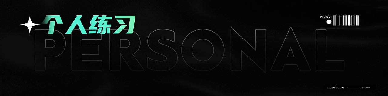 2018-2022 毕业作品集（图ZMzYwMjcxOTI0） - 其他平面 - 站酷设计师Yurelana原创素材 - 站酷ZCOOL