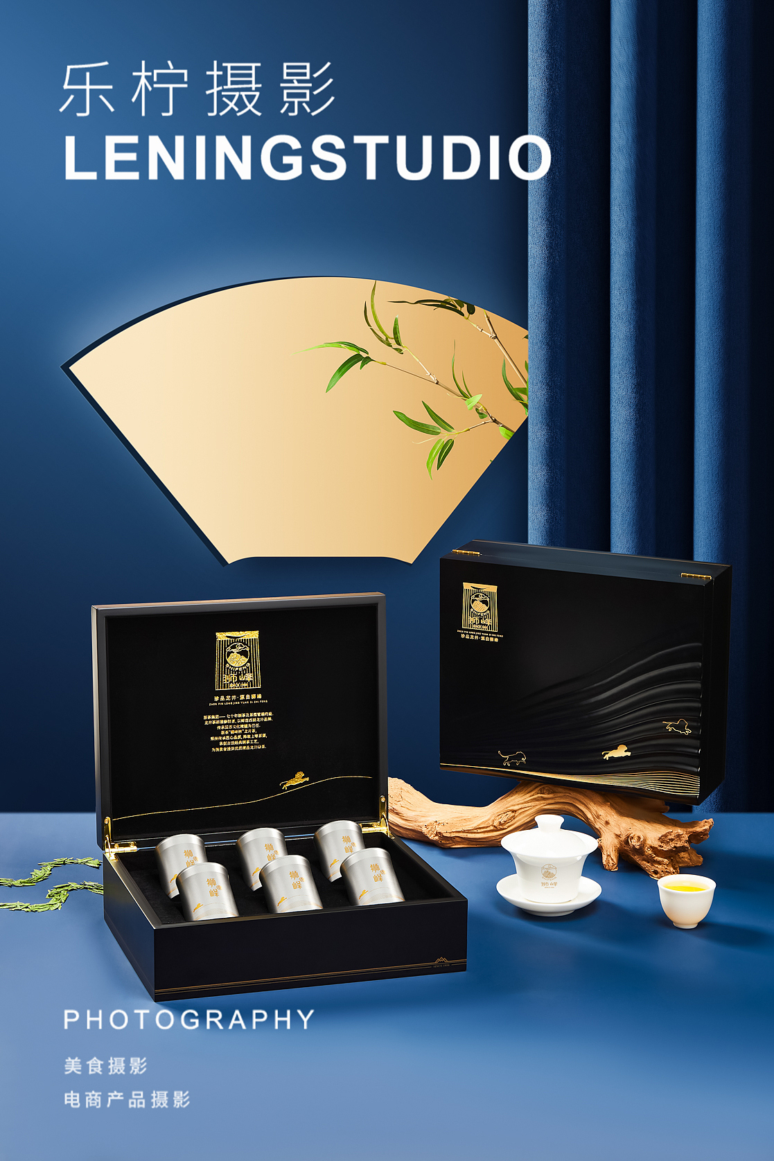 狮峰龙井 绿茶礼盒拍摄|杭州产品摄影|茶叶礼盒拍摄（图ZMzM0MTAxMjg0） - 美食摄影 - 站酷设计师乐柠视觉原创素材 - 站酷ZCOOL