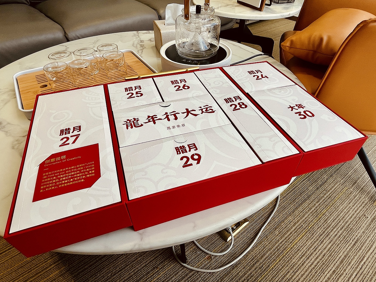 [龍 TIME NO SEE] 龙年礼盒（图ZMzYyNzYzNTg0） - 包装 - 站酷设计师前事作废原创素材 - 站酷ZCOOL