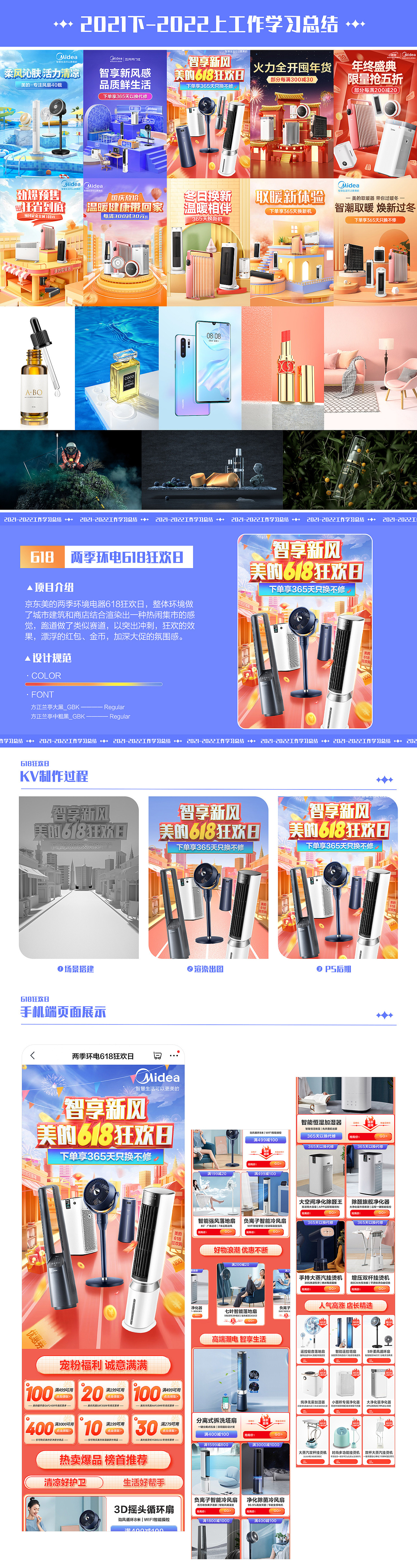 小总结（图ZMzA2MjIxNjA0） - 电商 - 站酷设计师毛木土原创素材 - 站酷ZCOOL