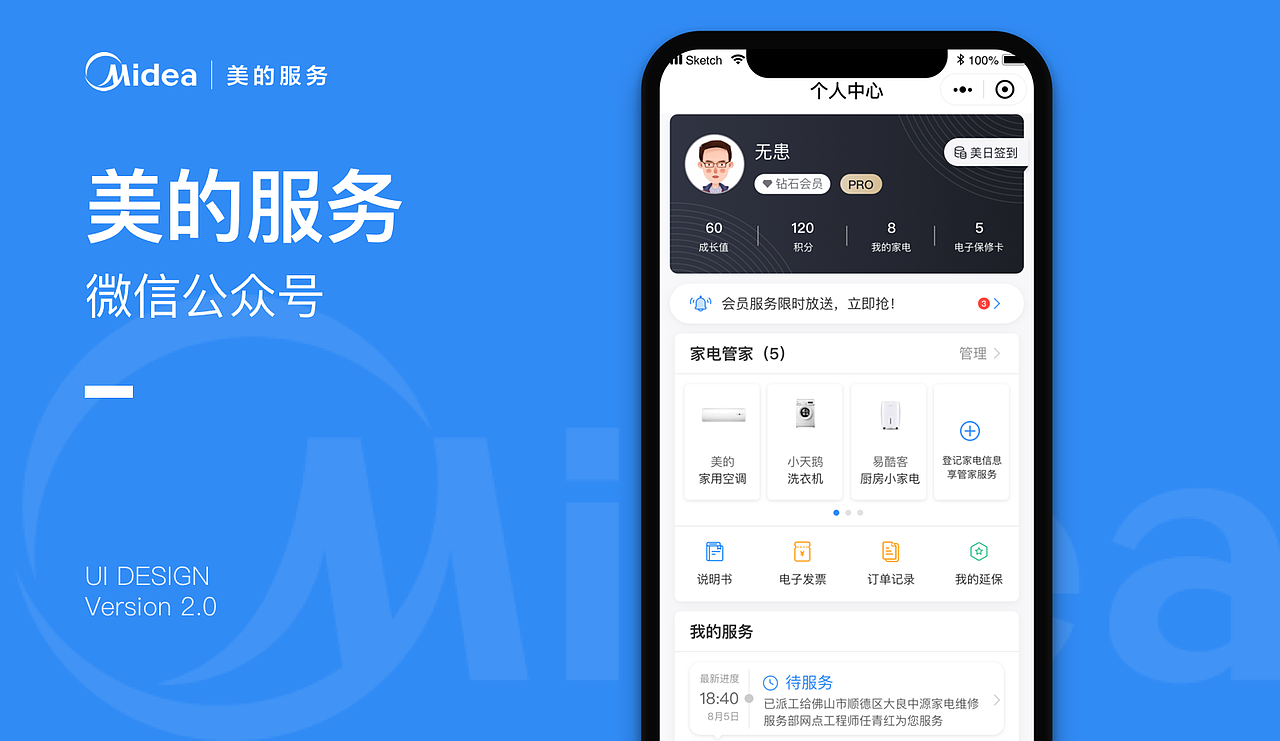 UI作品集2022（图ZMjk3NjkzMTI0） - APP界面 - 站酷设计师无患原创素材 - 站酷ZCOOL