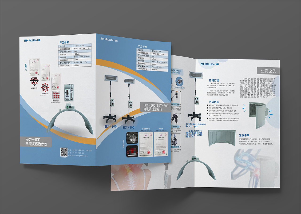 折页 宣传页 企业宣传 企业折页 宣传折页 单页（图ZMzA5MjUyNDA0） - 书籍/画册 - 站酷设计师六月鲤原创素材 - 站酷ZCOOL