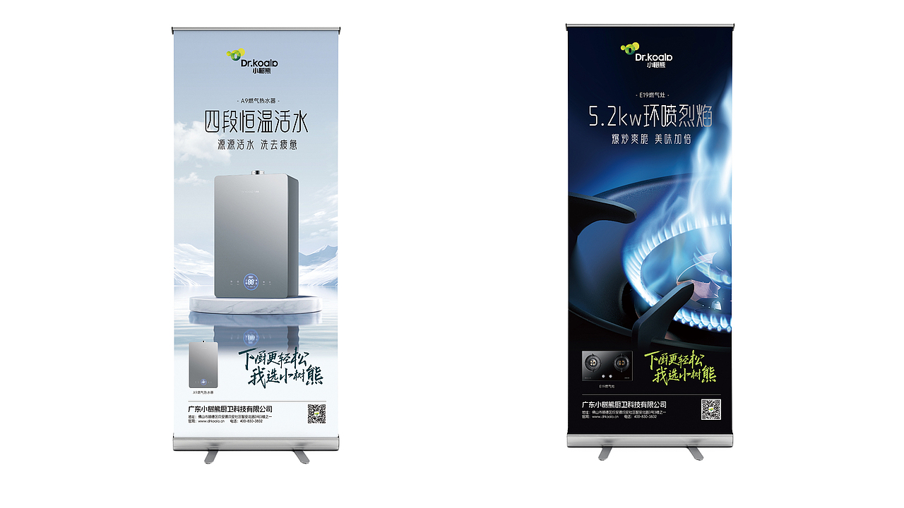 小树熊丨 拥抱Z世代,Healthy+健康厨电打入三四线市场(图ZMzY3NDUxOTI0) - IP形象 - 站酷设计师雅文品牌咨询设计原创素材 - 站酷ZCOOL