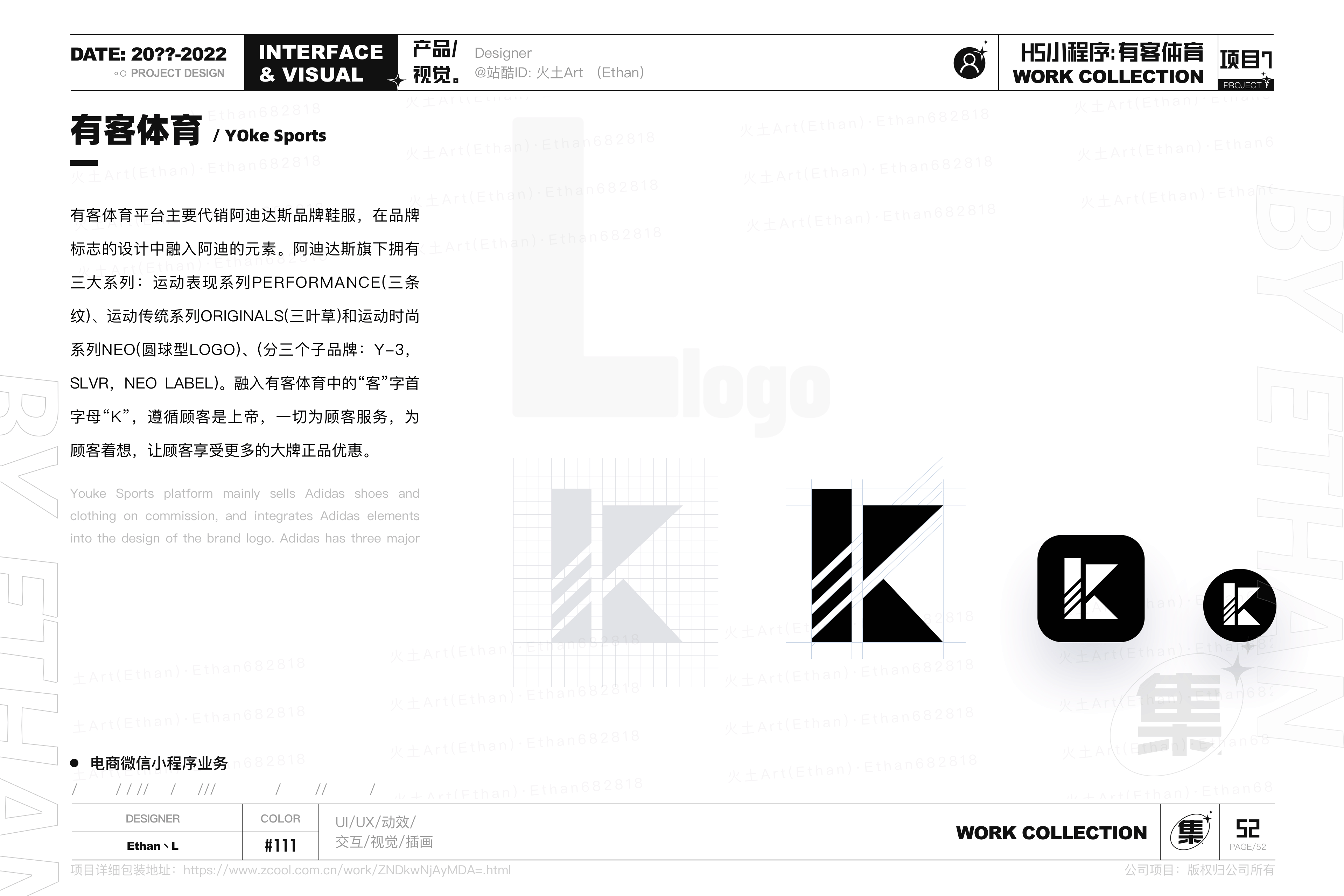 2022述职作品集(图ZMzAxNDkxNDQ0) - 其他UI - 站酷设计师火土Art原创素材 - 站酷ZCOOL