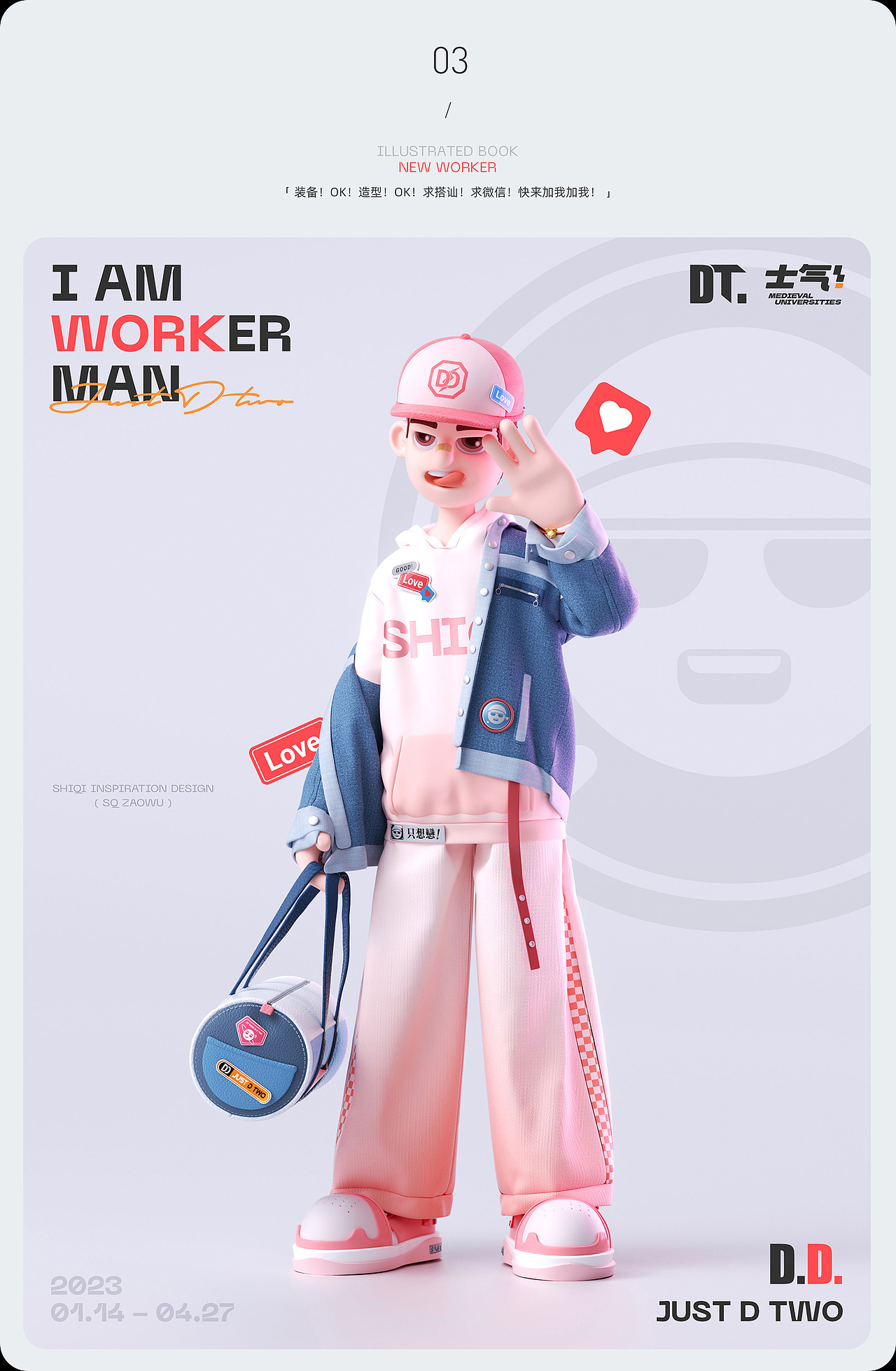 [士气集团]-角色IP设计-D.D.图鉴（图ZMzM5NjY5NjA4） - 人物/生物 - 站酷设计师D_NINE原创素材 - 站酷ZCOOL