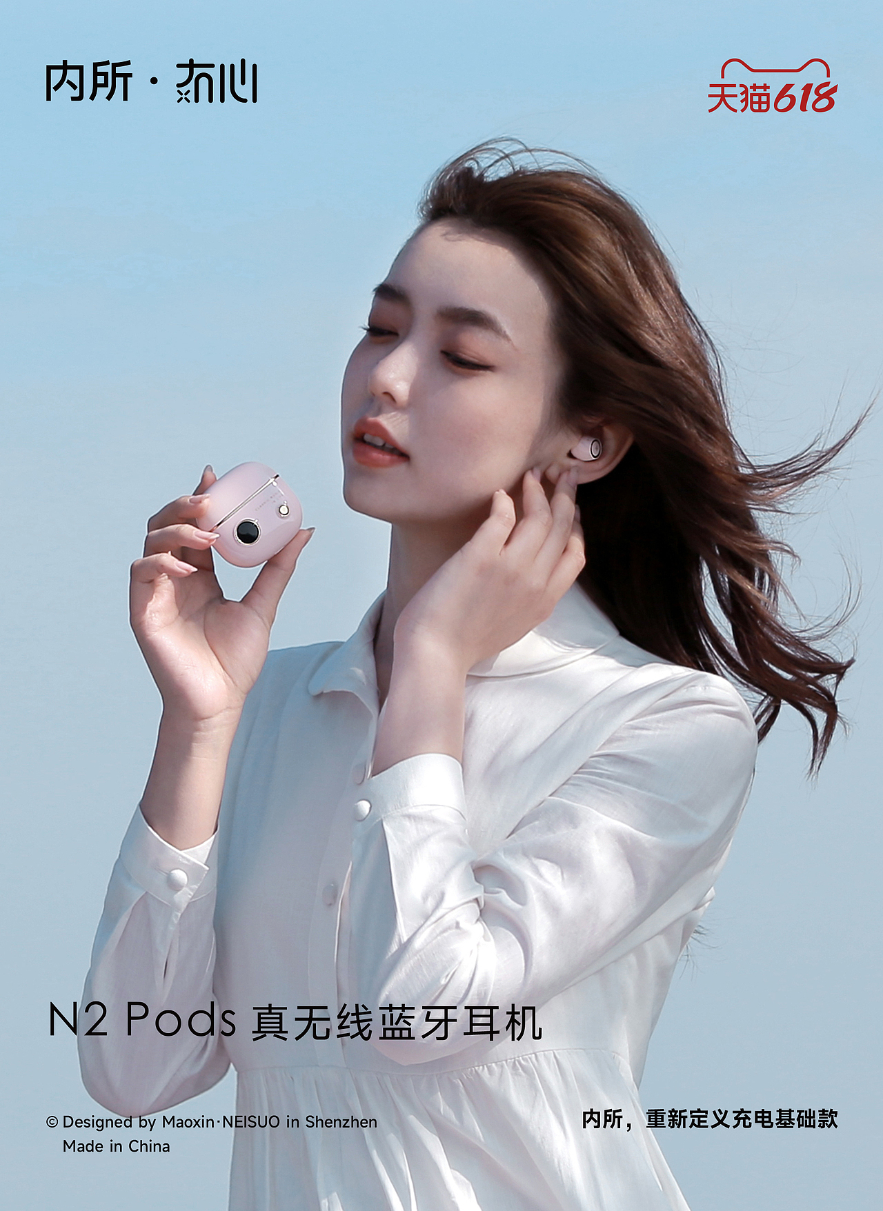 2021双十一、6.18大型营销活动|店铺首页视觉设计