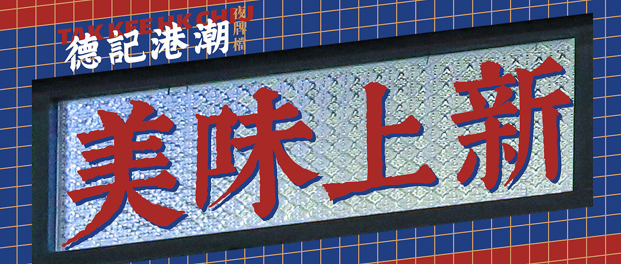 【合集】2022年公众号封面设计合集-餐饮品牌（图ZMzI4NjY4NzQ4） - 品牌 - 站酷设计师欧阳麦妮原创素材 - 站酷ZCOOL