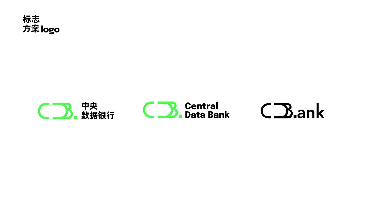 CDBank | central data bank 关于数据的思辨设计