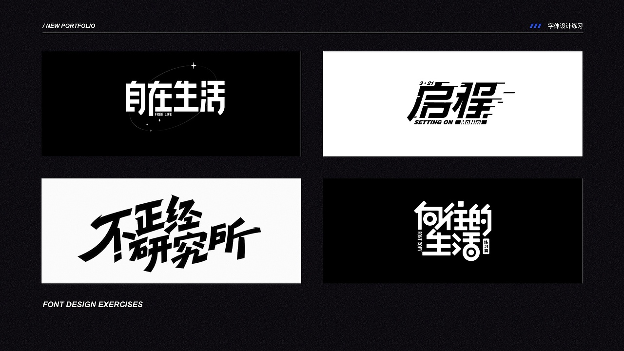 我的作品集（图ZMzYxMDI3NTI4） - 其他UI - 站酷设计师Unknownhuman原创素材 - 站酷ZCOOL
