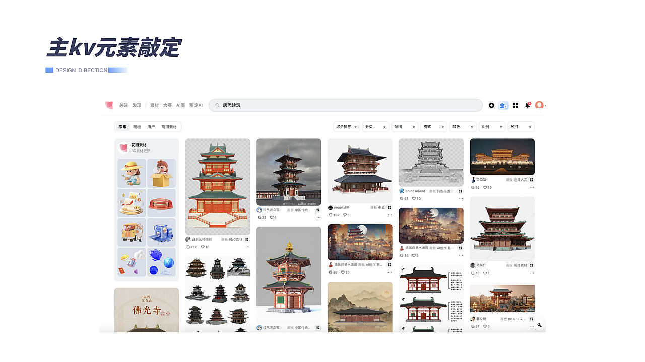 中式糕点品牌设计过程（图ZMzQ1OTAyODI0） - 品牌 - 站酷设计师设计师小寇原创素材 - 站酷ZCOOL