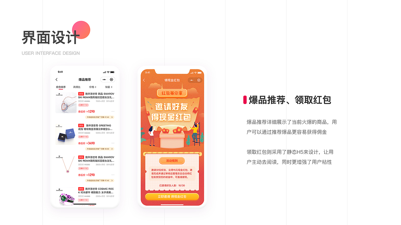 作品集（图ZMzQ1Mzc0Mzg0） - APP界面 - 站酷设计师Mr_Sun先生原创素材 - 站酷ZCOOL