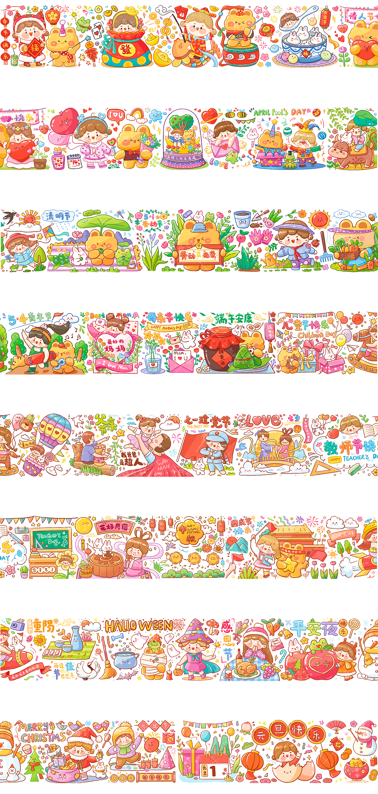 夏日创作季#纸胶带插画合集