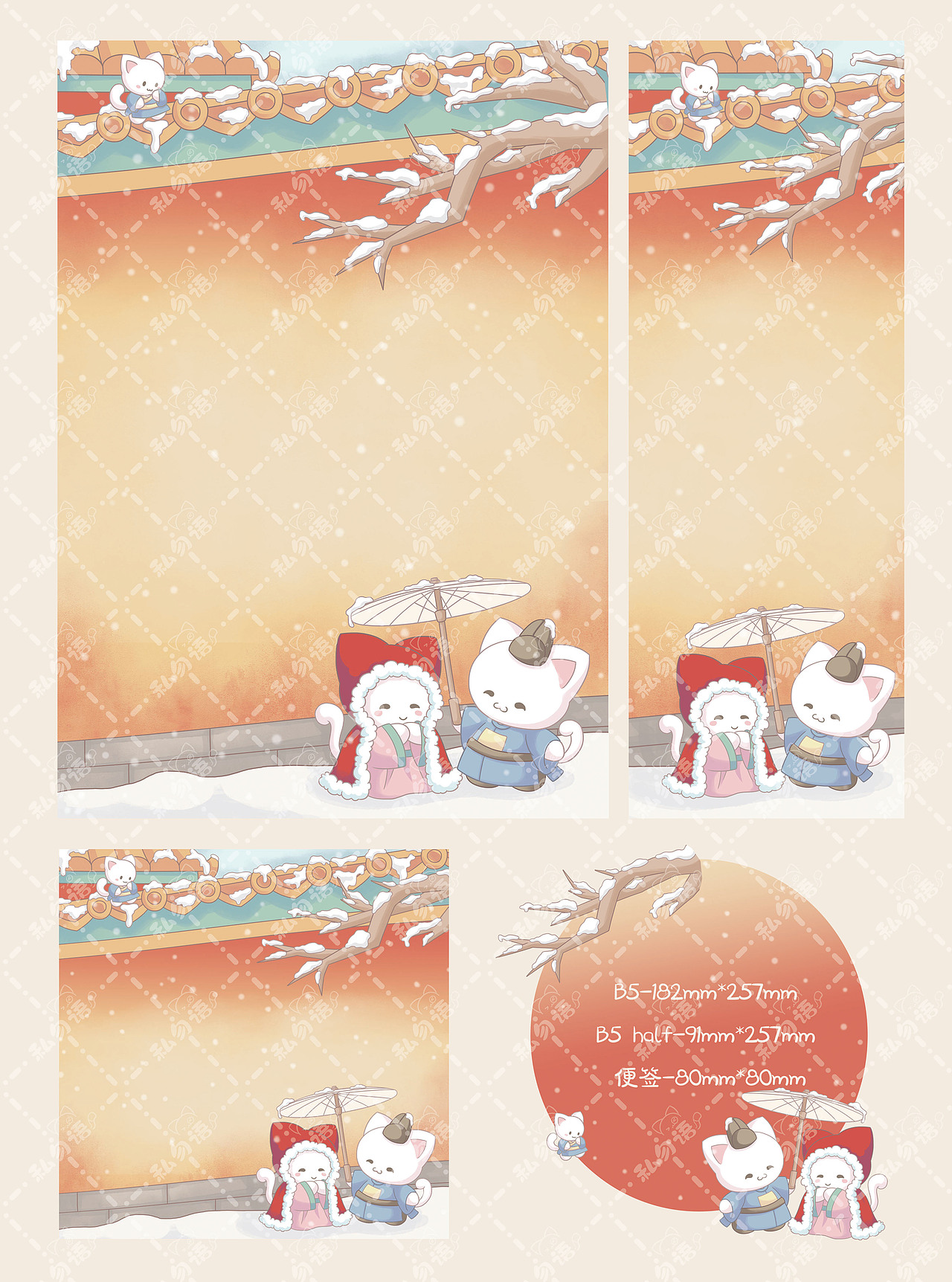 古风猫拍纸本（图ZMzM5MzYwMzY0） - 商业插画 - 站酷设计师私勿语原创素材 - 站酷ZCOOL