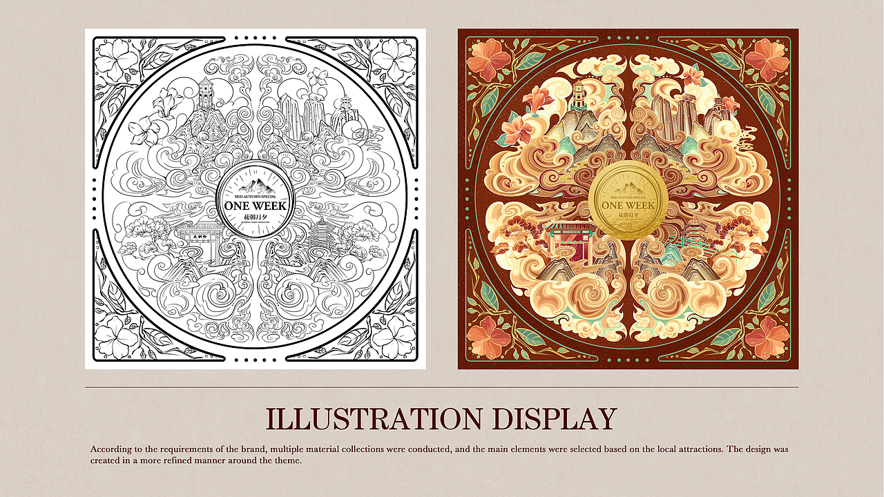 2022-2023 . 个人作品集（图ZMzUwNzM4ODA4） - 商业插画 - 站酷设计师小卷子喵原创素材 - 站酷ZCOOL