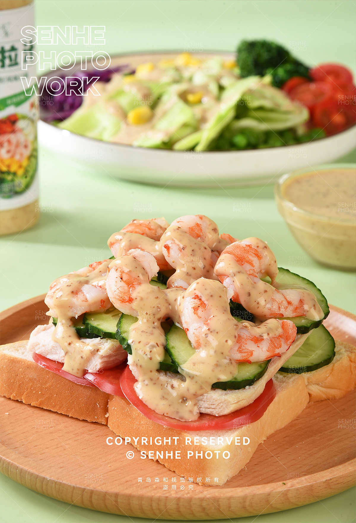 不集 × 轻食沙拉酱拍摄