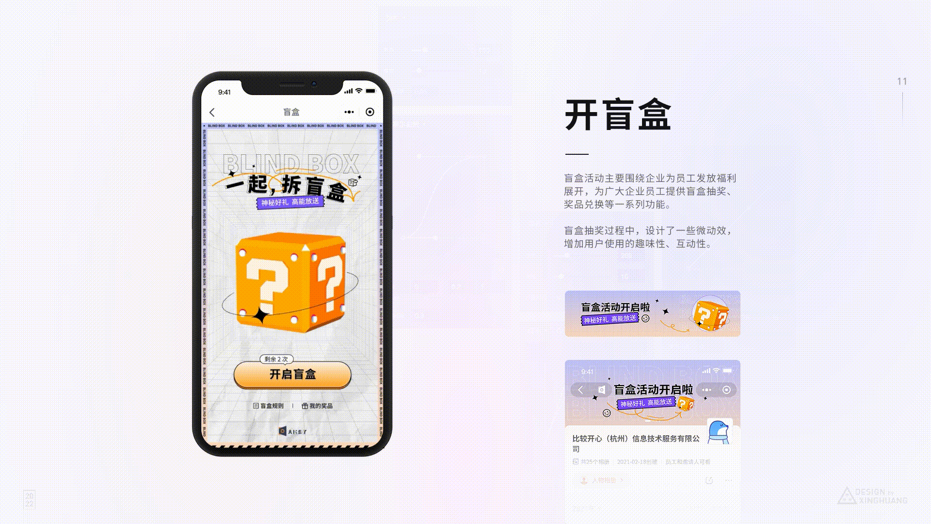 「影像服务平台」C端 UI/UX