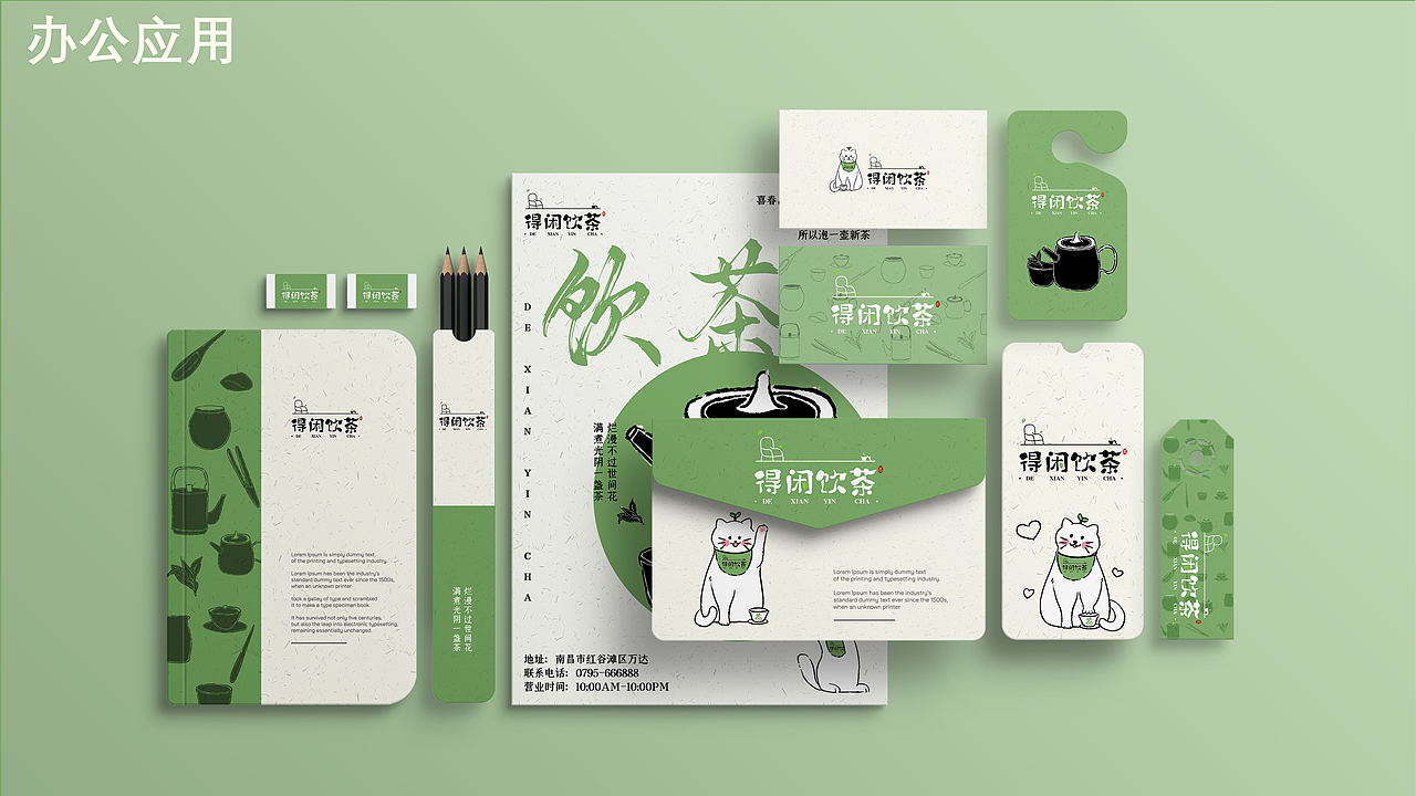 视觉、品牌设计作品集（图ZMzI3MDU4NzUy） - 品牌 - 站酷设计师原点呀原创素材 - 站酷ZCOOL