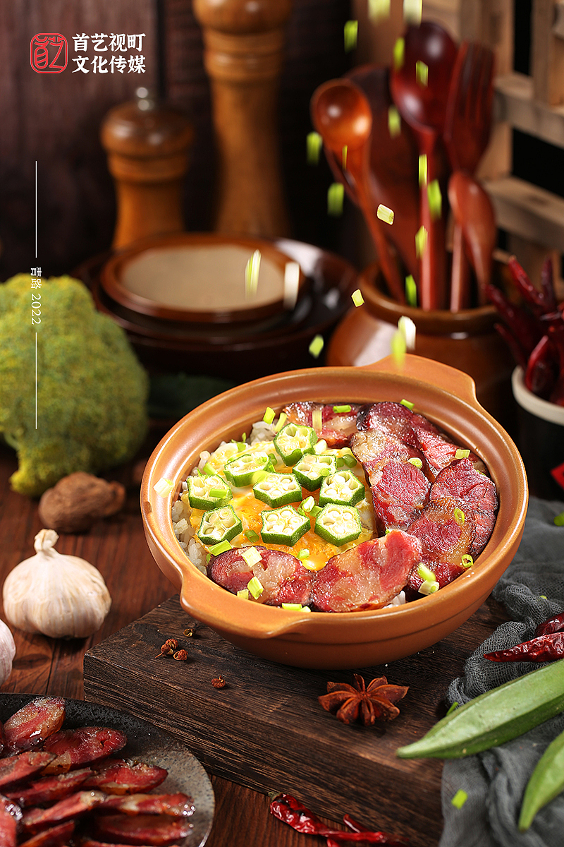 贵州乡土特产#香肠