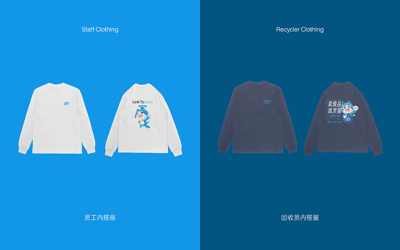 Linkmall灵猫回收丨如何在环保赛道卷出“蓝海”?(图ZMzY4MjE0NTg4) - 品牌 - 站酷设计师WAWOODesign原创素材 - 站酷ZCOOL