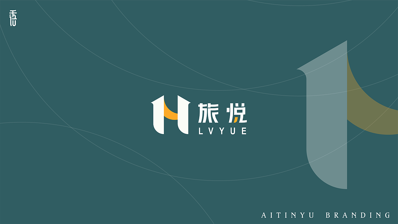 旅悦品牌标志设计