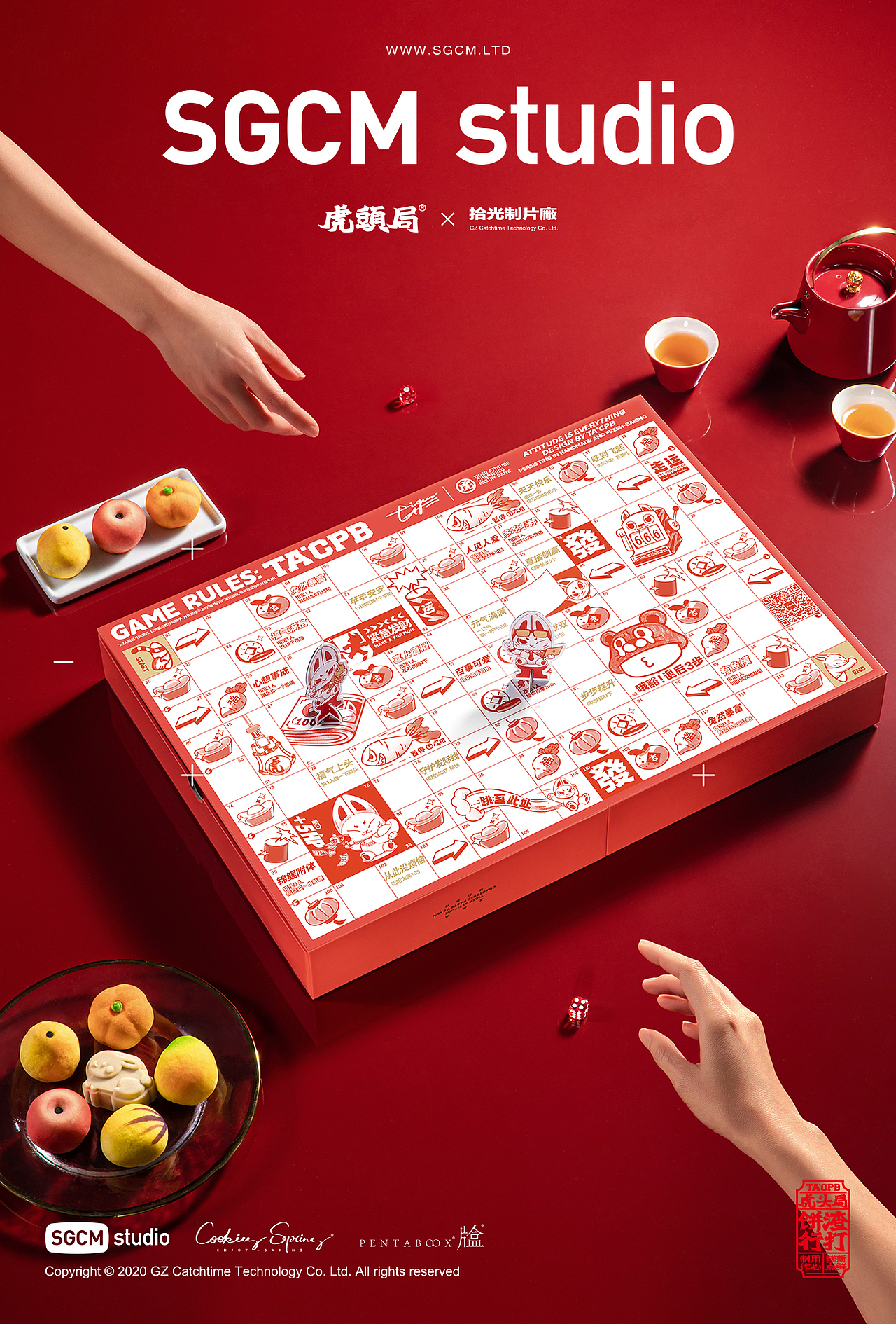 端午·中秋·节礼合集 | 拾光制片廠 SGCM（图ZMzMxMDMwODQ0） - 美食摄影 - 站酷设计师拾光传媒原创素材 - 站酷ZCOOL