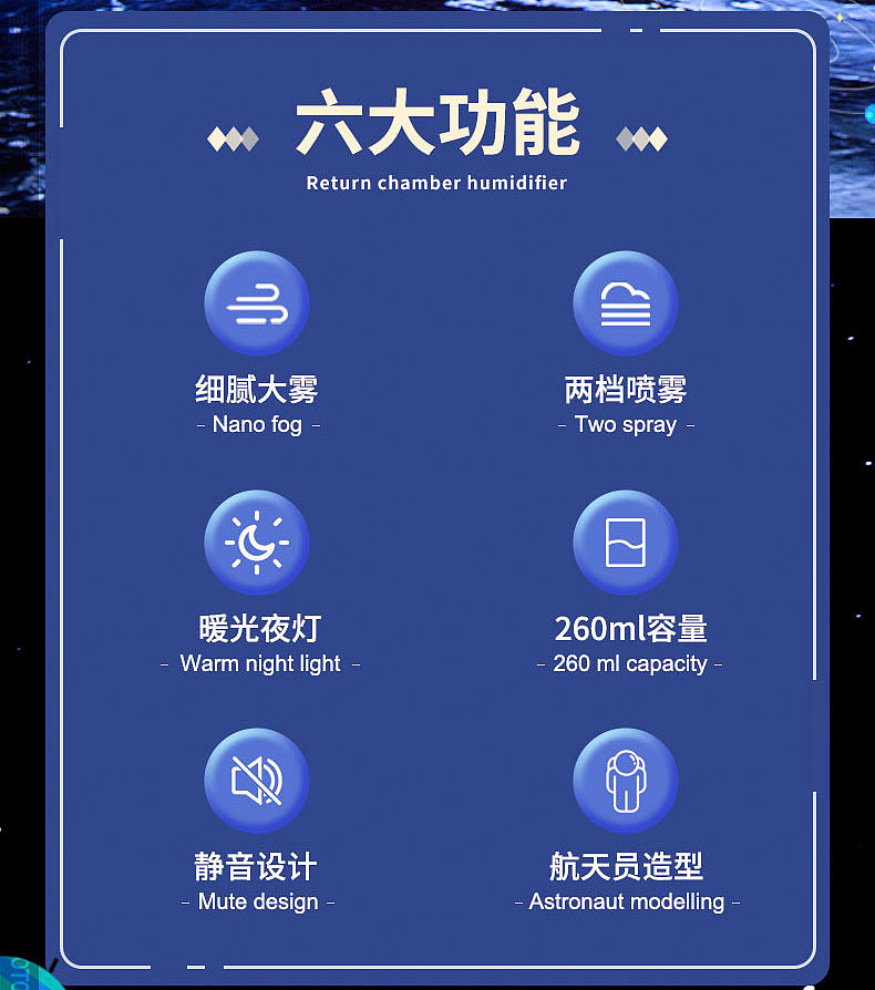 惠州返回舱加湿器创意拍摄 深圳南山小家电产品摄影（图ZMzExMzIwMDI0） - 产品摄影 - 站酷设计师龙岗电商产品摄影原创素材 - 站酷ZCOOL