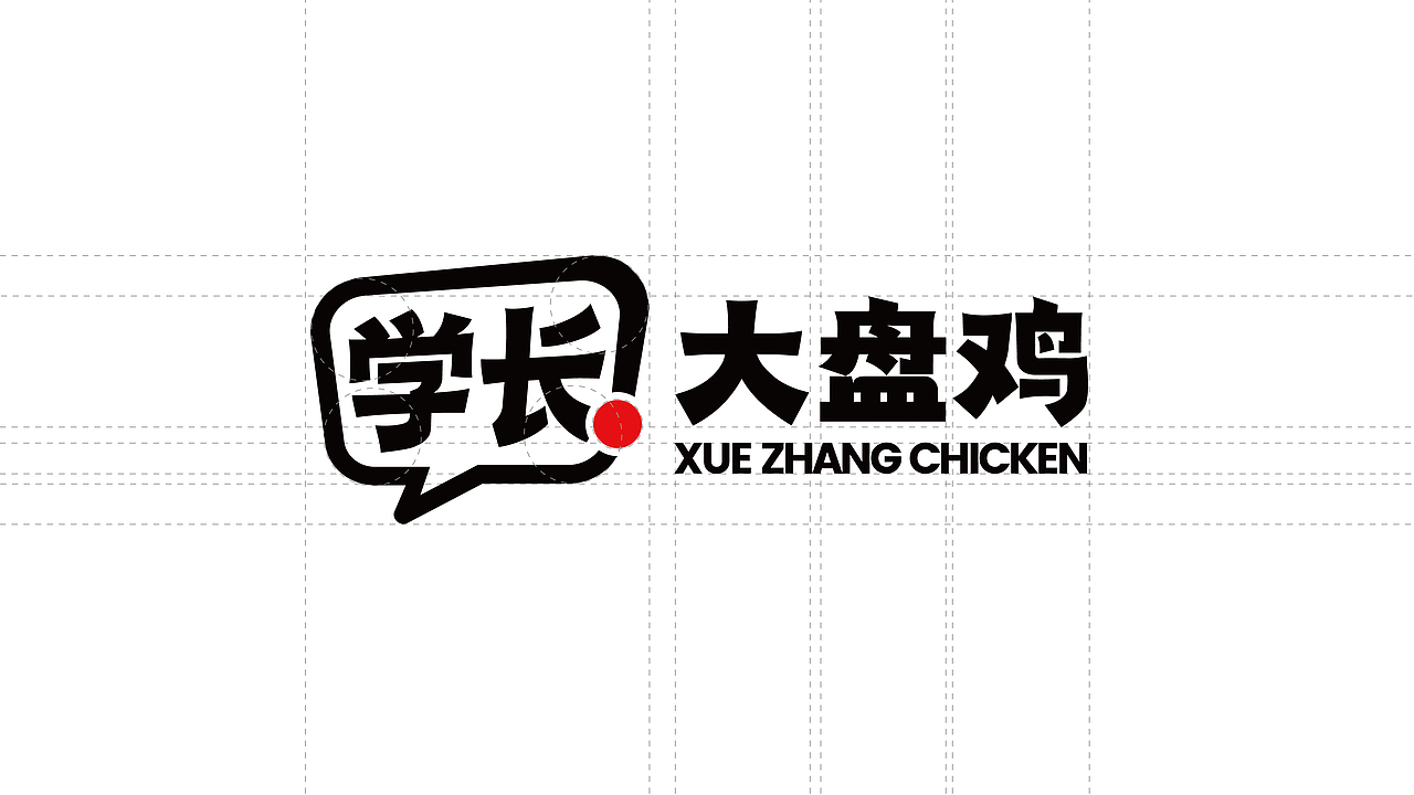 学长大盘鸡品牌设计