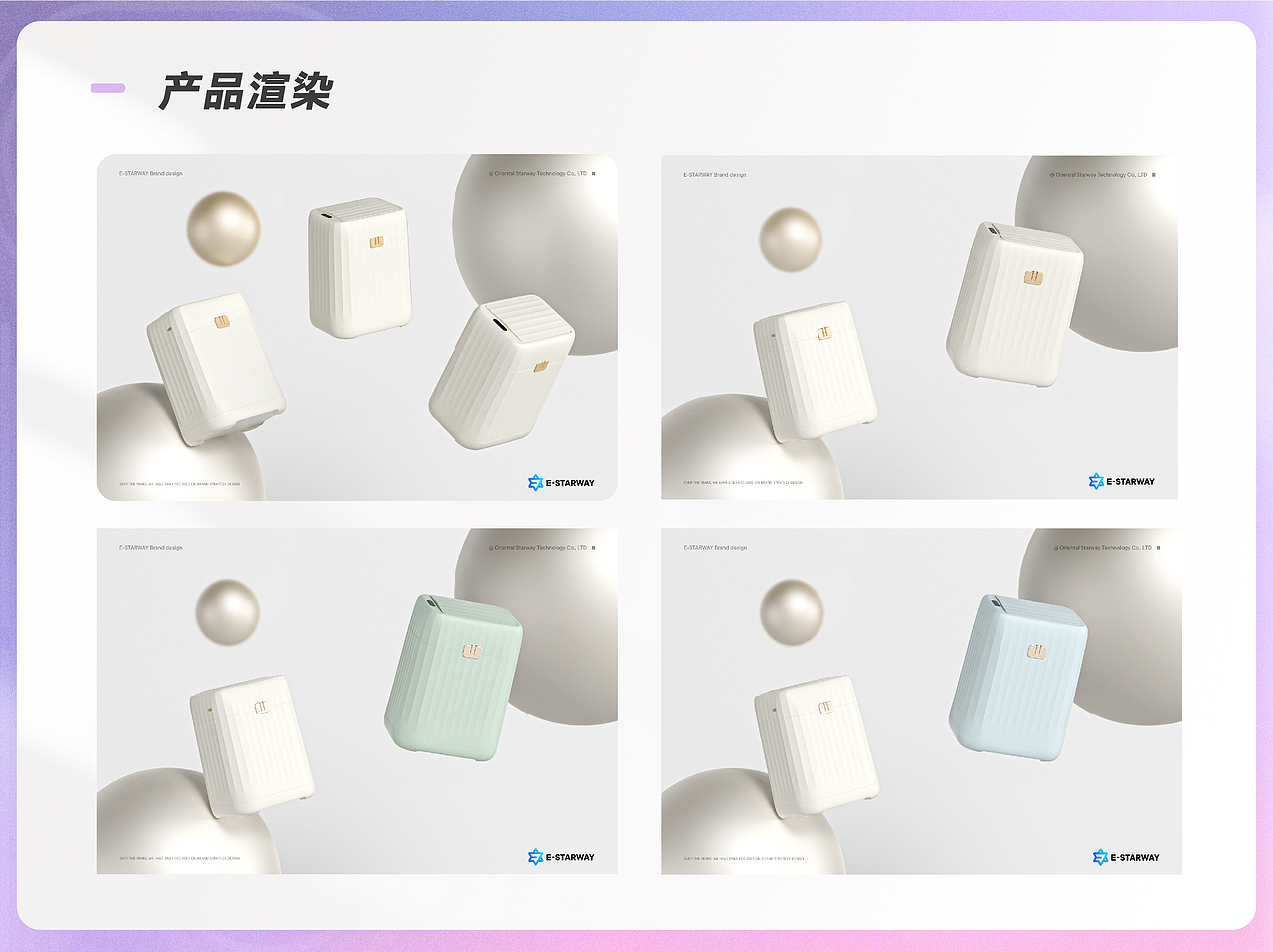 2022年度作品合集（图ZMzI3OTg0NjY0） - 电商 - 站酷设计师SeaMewT原创素材 - 站酷ZCOOL