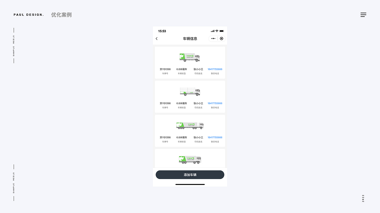 作品集-2022（图ZMzA4NjgzNTQw） - 其他UI - 站酷设计师xiaohai199067原创素材 - 站酷ZCOOL