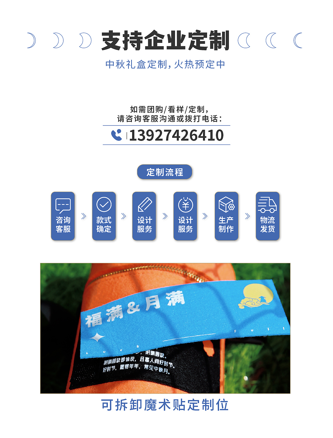 2023中秋礼盒 | 福满&月满（图ZMzYwMzQ1NDEy） - 包装 - 站酷设计师乐乐造礼原创素材 - 站酷ZCOOL