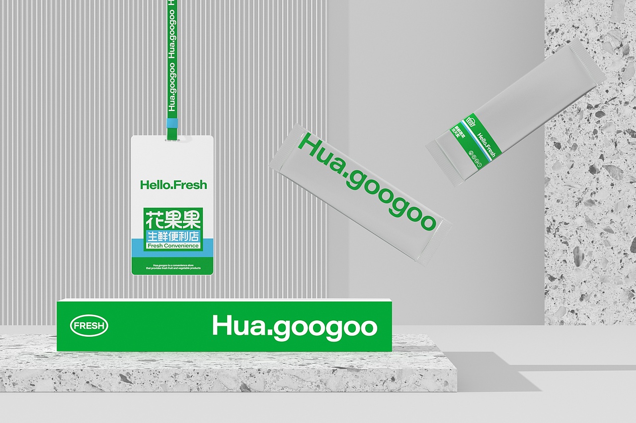 花果果生鲜便利店 品牌策略视觉设计（图ZMzY0NDc0Mzk2） - 品牌 - 站酷设计师言合品牌设计原创素材 - 站酷ZCOOL