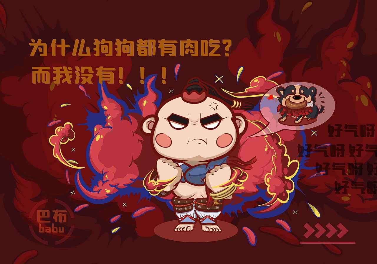 那达慕蒙古族运动会IV设计（图ZMzQ0ODc2OTc2） - 品牌 - 站酷设计师北至南成原创素材 - 站酷ZCOOL