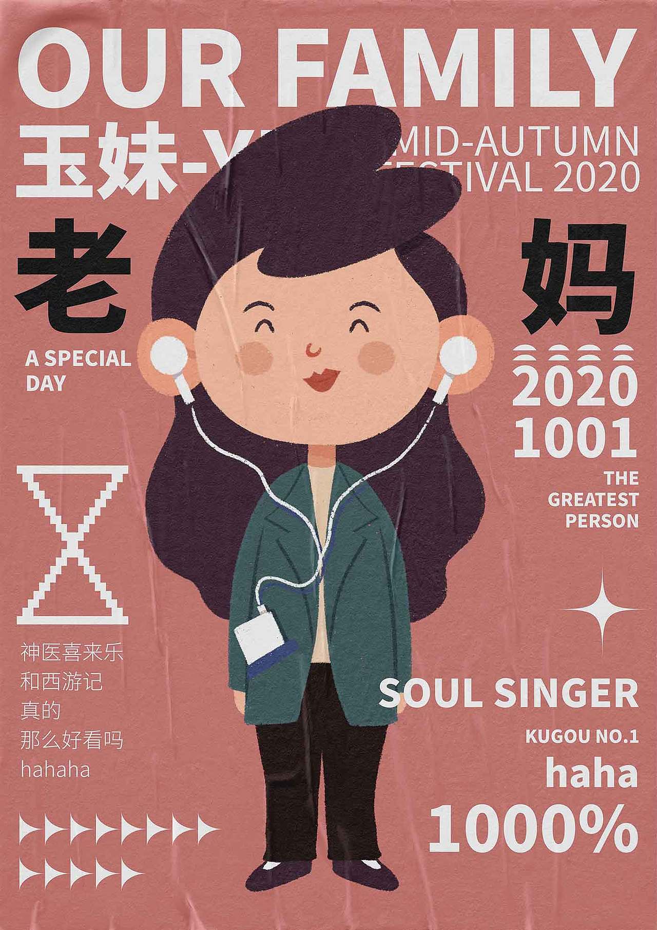 一些小作（图ZMzI1NDA3NDc2） - 创作习作 - 站酷设计师纵观喵生原创素材 - 站酷ZCOOL