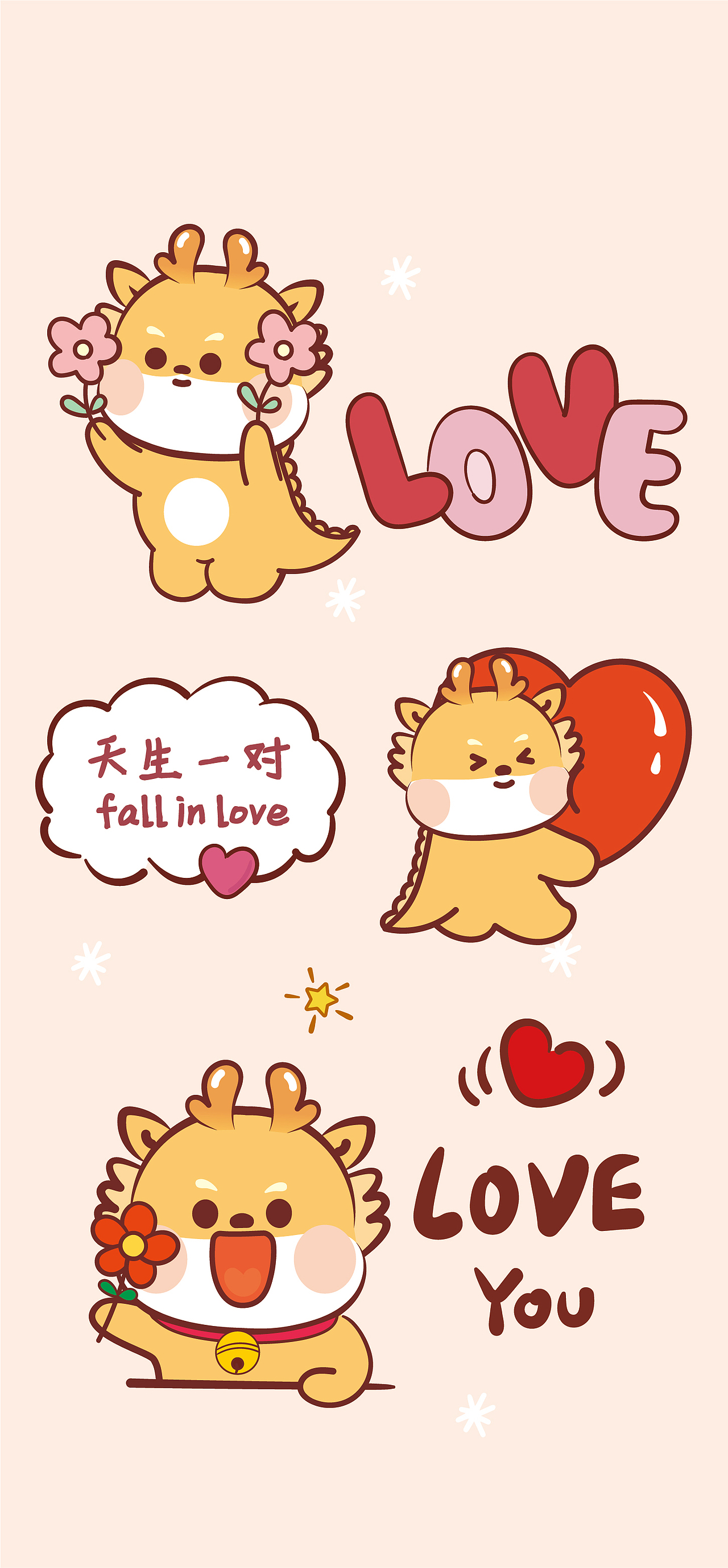 龙年壁纸插画卡通可爱T恤手机壳龙宝宝图片生肖