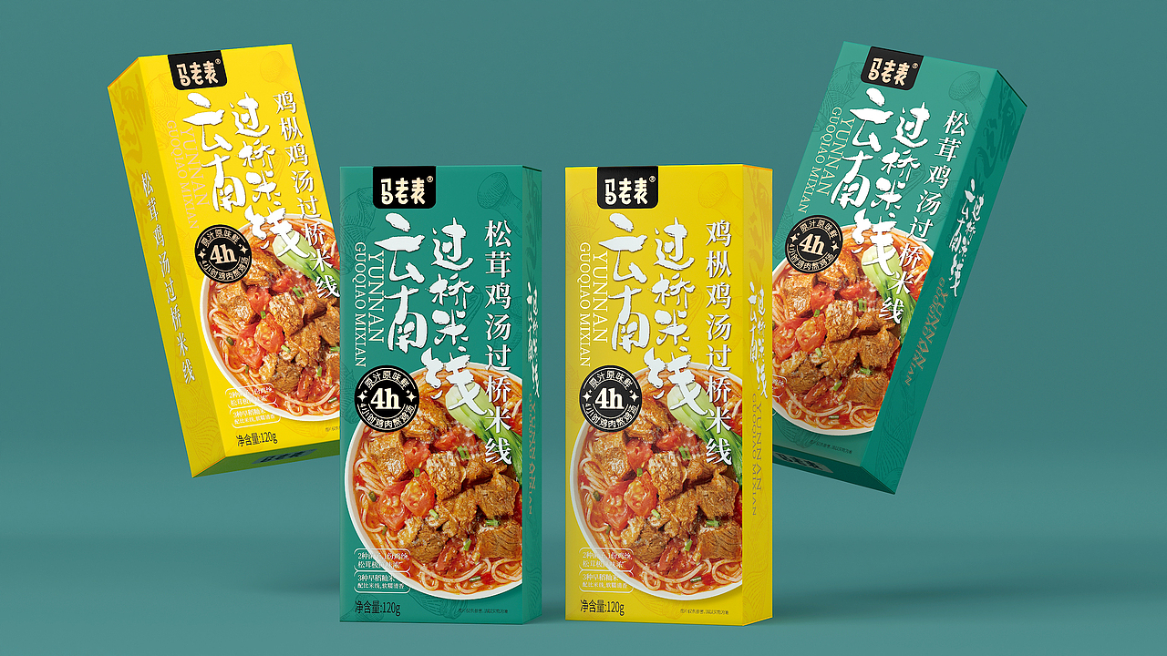 云南过桥米线包装设计