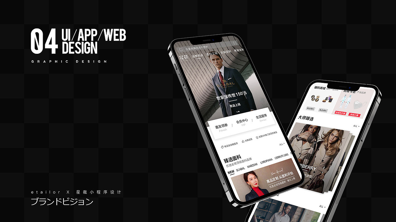 2022品牌/平面/视觉/设计作品集精选（图ZMzE0MTExMTc2） - 品牌 - 站酷设计师BosCOCH1u原创素材 - 站酷ZCOOL