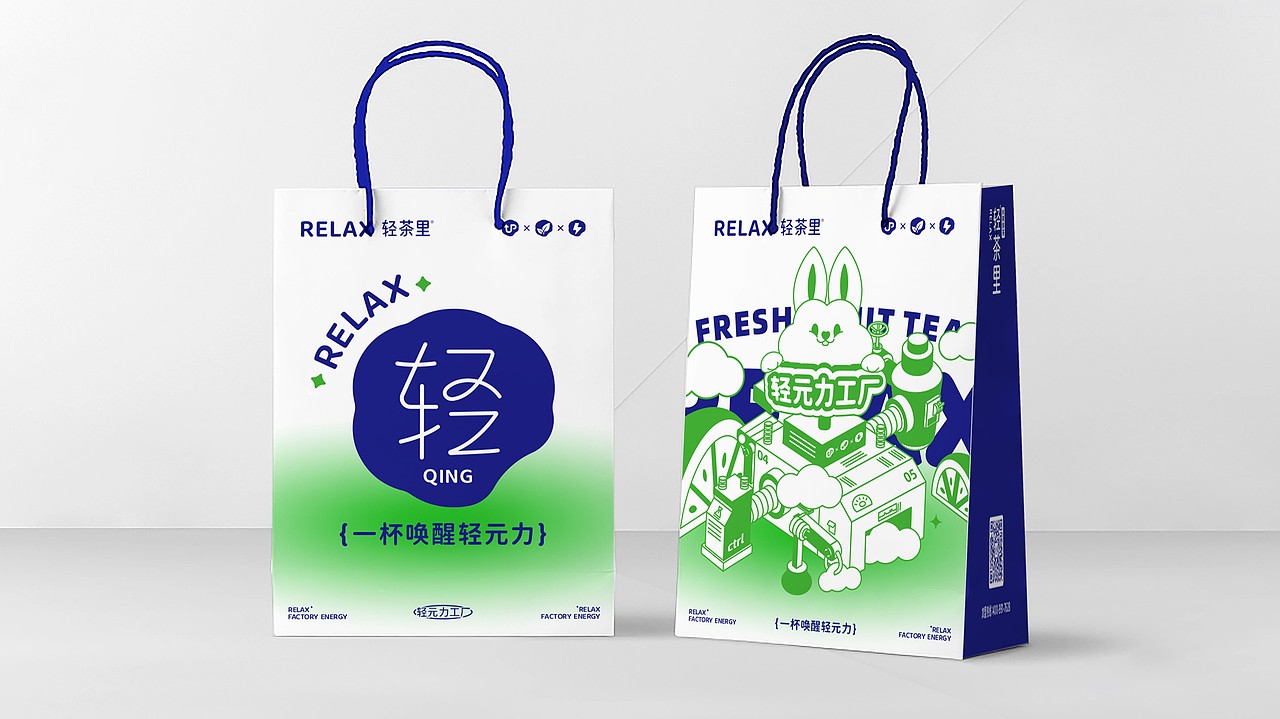 轻茶里水果鲜茶品牌全案---善禾#穿衣研究所#（图ZMzI3MzM3MTQ0） - 品牌 - 站酷设计师善禾穿衣研究所原创素材 - 站酷ZCOOL