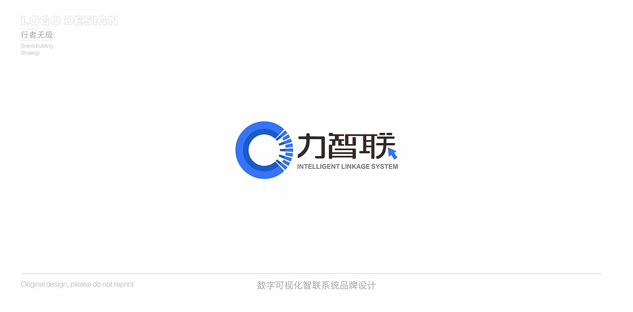 标志设计，LOGO设计合集，企业品牌设计