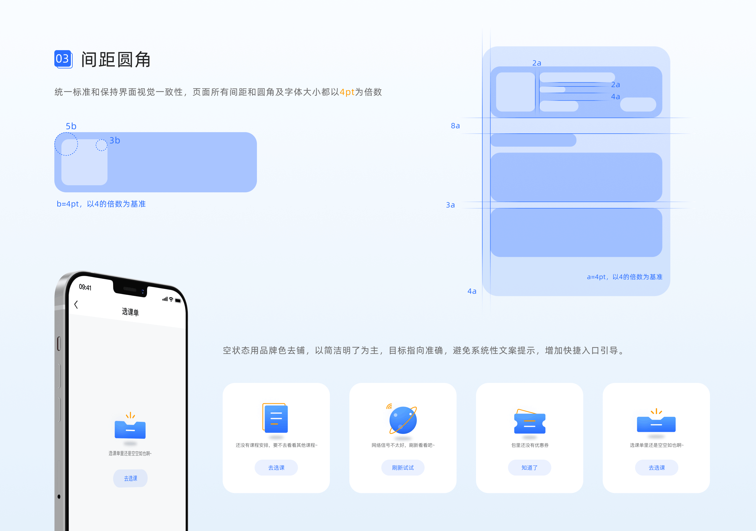 百分学堂（图ZMzYwMTQ1MDU2） - APP界面 - 站酷设计师木远同学原创素材 - 站酷ZCOOL