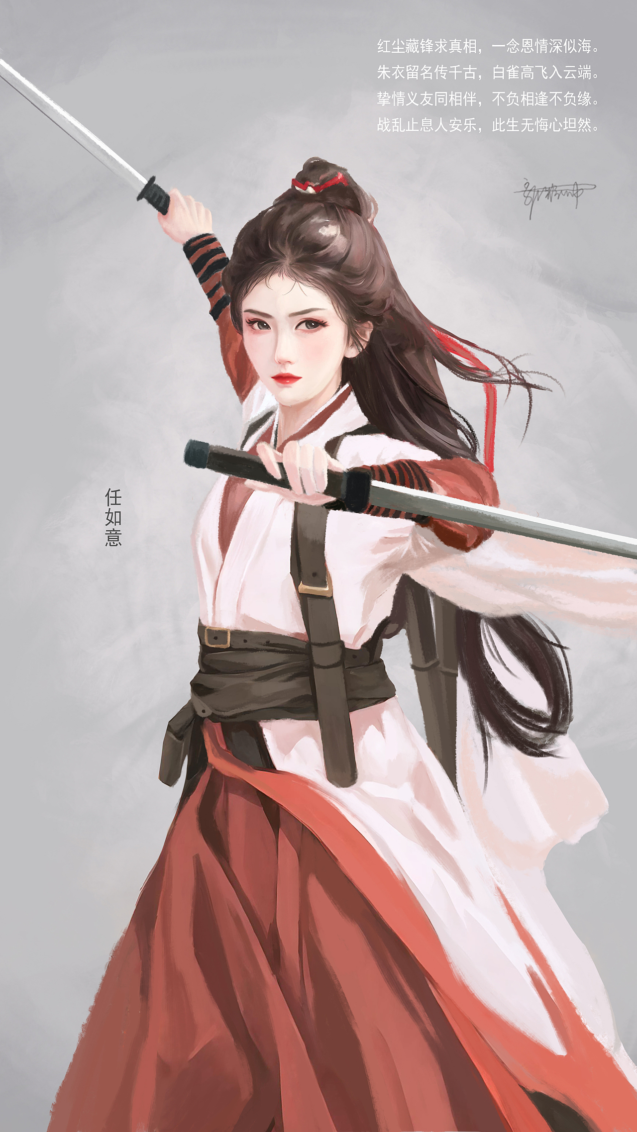 任如意插畫（圖ZMzU4Mjg5ODg0） - 繪畫 - 站酷設(shè)計師郭_Joy原創(chuàng)素材 - 站酷ZCOOL