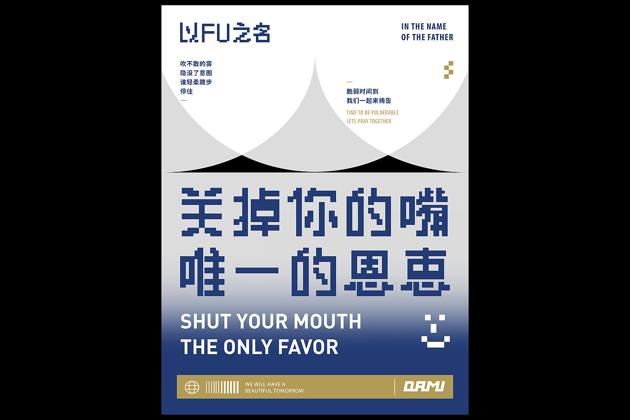 字体设计 | 生活字记（图ZMzI0OTQyNzIw） - 字体/字形 - 站酷设计师大米哥哥原创素材 - 站酷ZCOOL