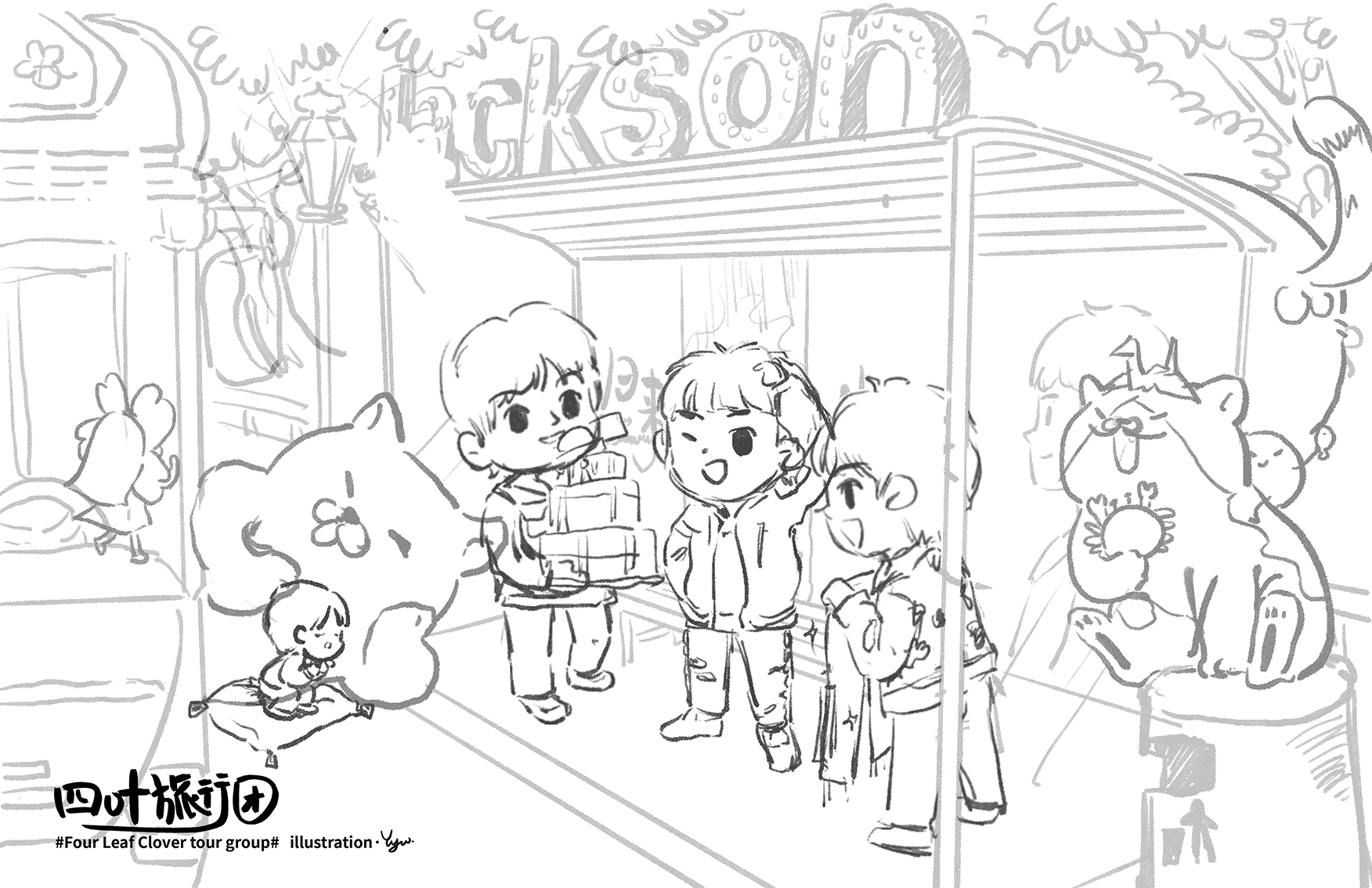 四叶旅行团（四十分之十一）（图ZMzIzOTA3NjIw） - 艺术插画 - 站酷设计师油油本油原创素材 - 站酷ZCOOL
